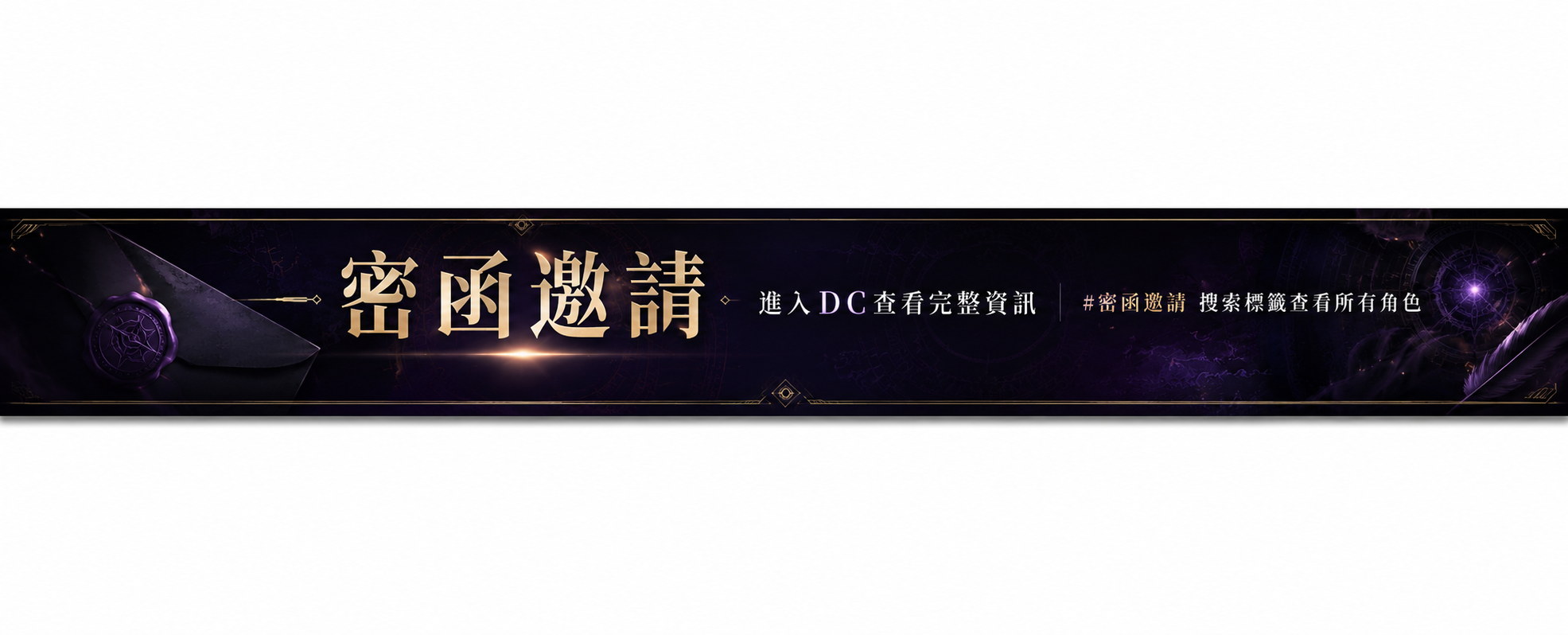 6月活動