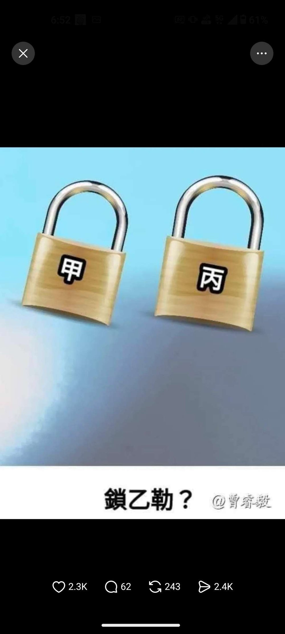 許墨然