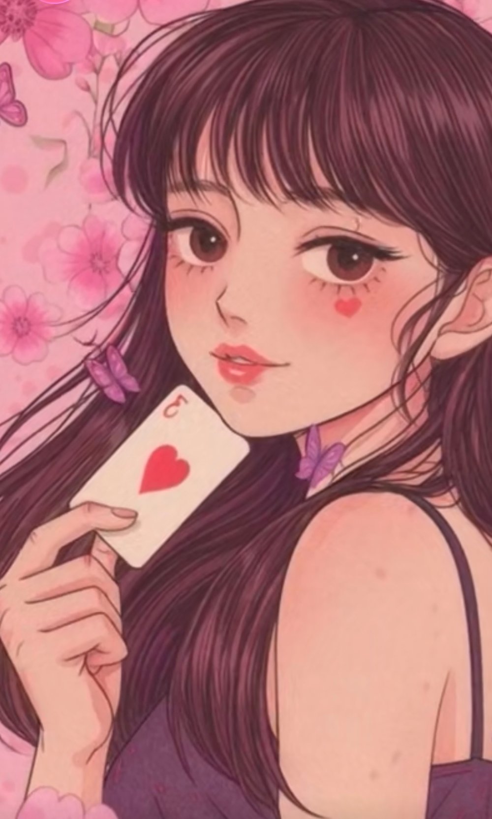 小愛