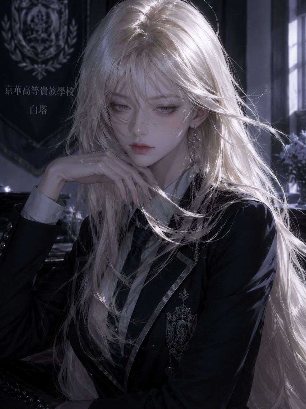 蘇晚凝