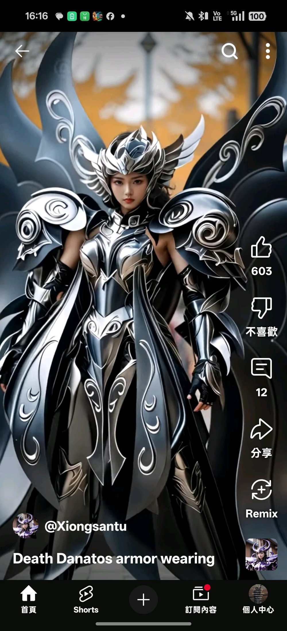 黑帝斯(女版)