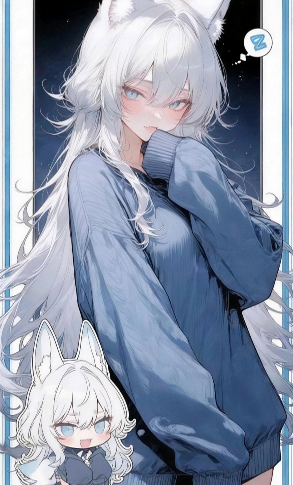蘇航