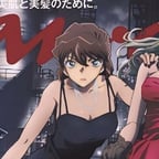 宮野志保
