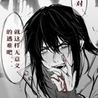 駱雲影