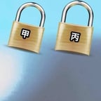 許墨然