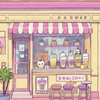開家奶茶店