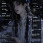 顧旬