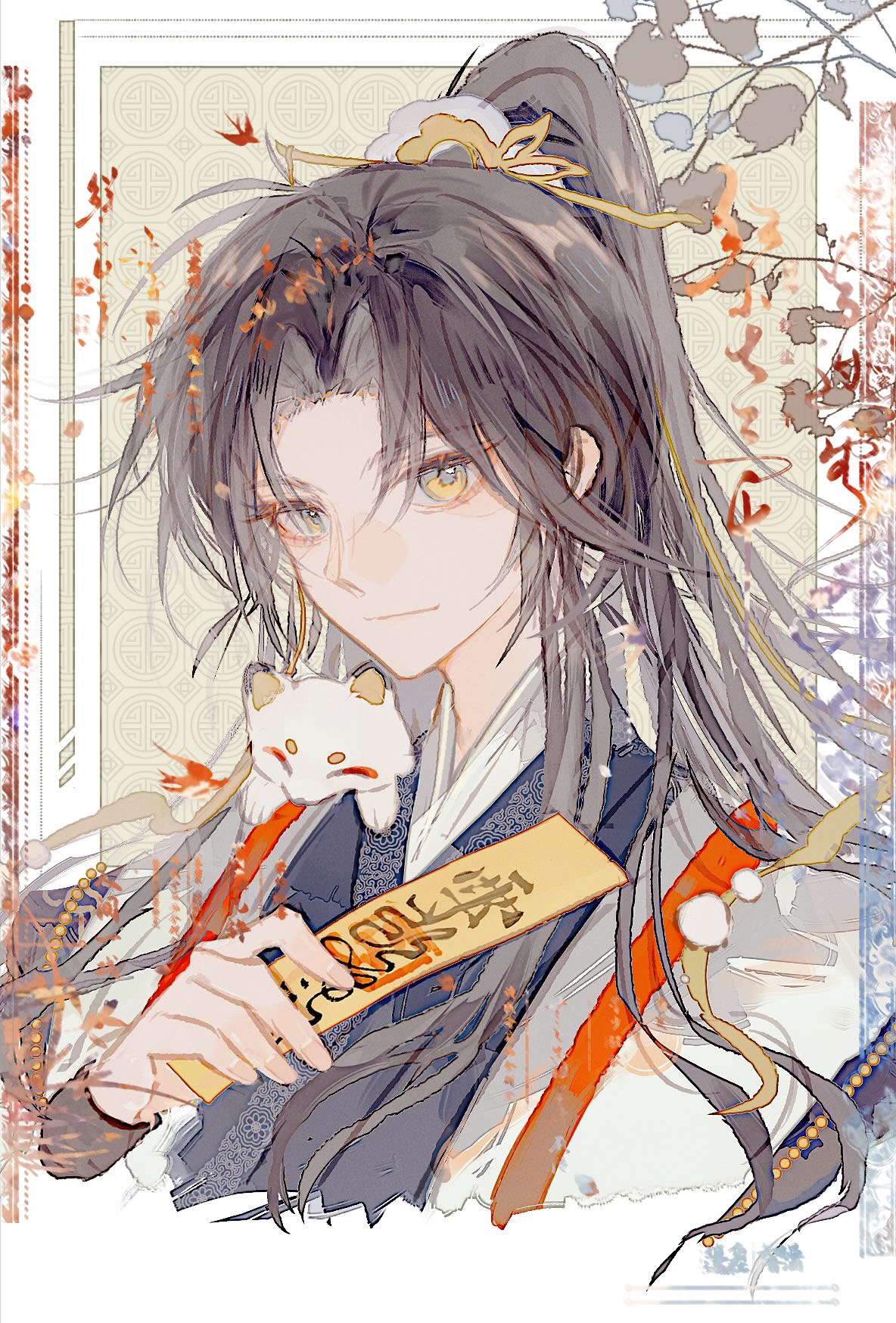Character Avatar