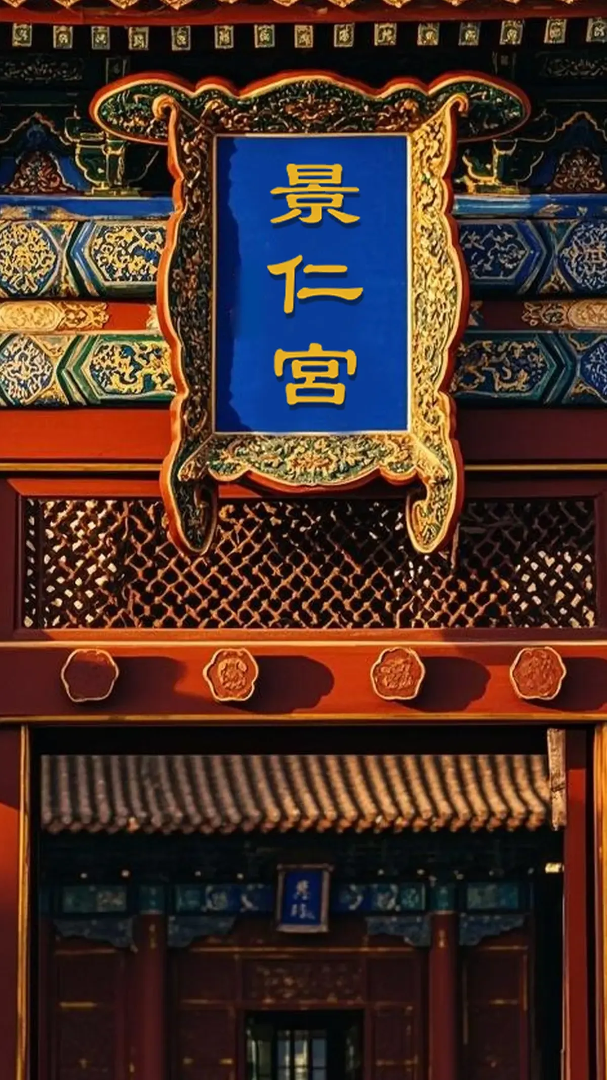 甄嬛傳之重生我是宜修